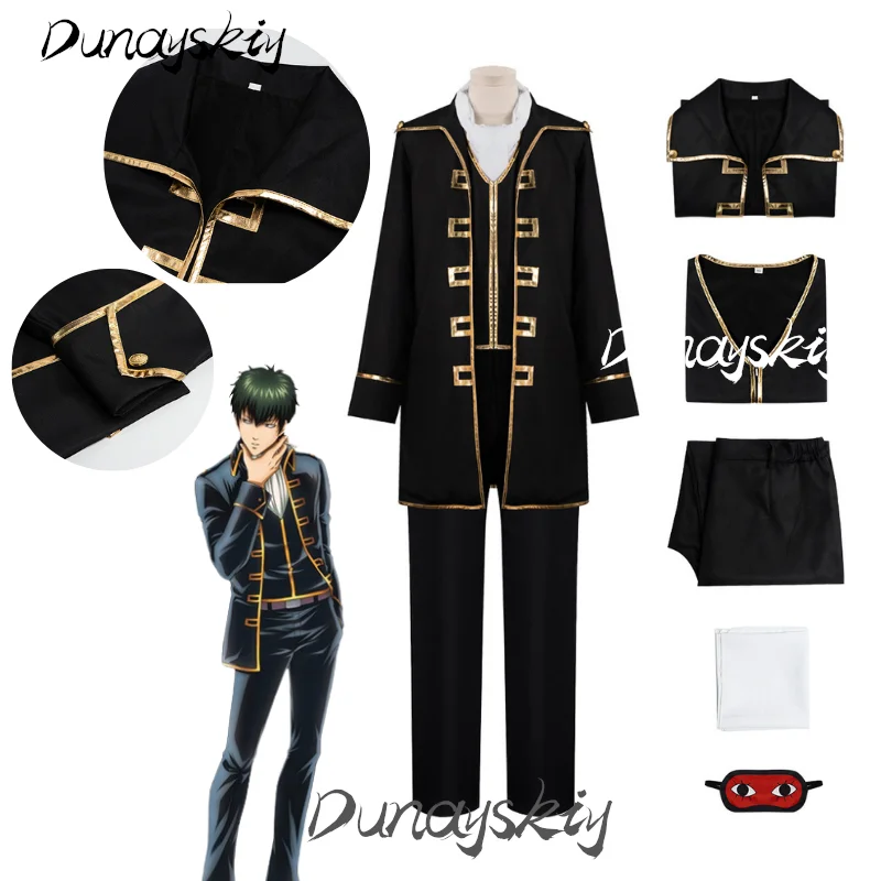 

Gintama Hijikata Toushirou Cosplay Costume Set Coat Pants Scarf Eye Mask Cosplay Event Anime Manga Costumized Outfit for Men