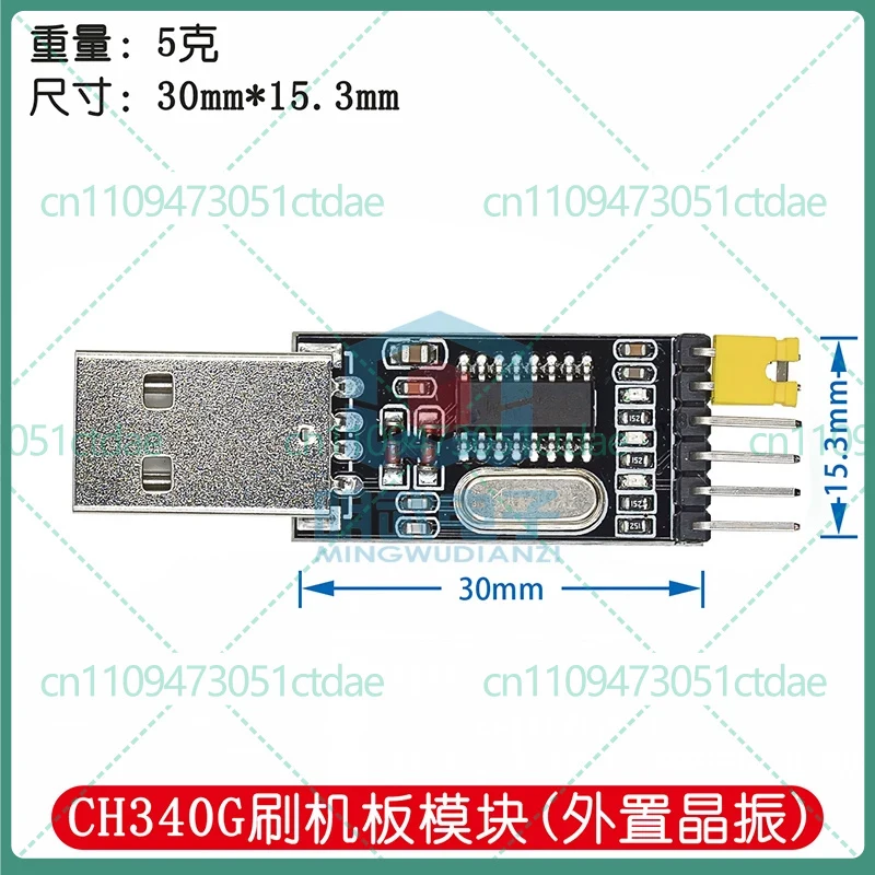 10-50PCS For CH340G USB to TTL Module STC Download Cable