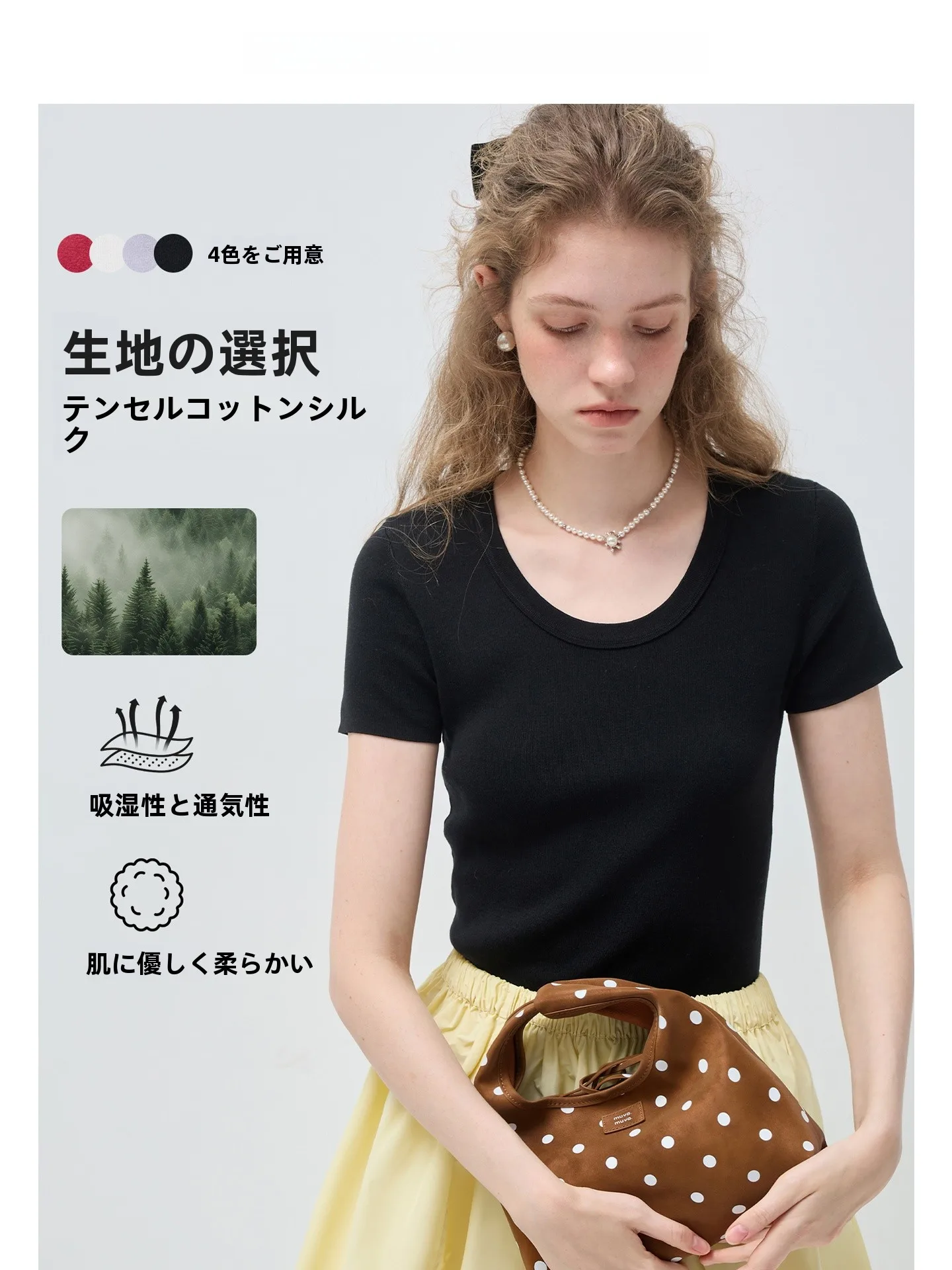 

Женская футболка в корейском стиле VEGA CHANG RAYESE: дышащая, с коротким рукавом, U-образным вырезом, укороченная, облегающая фигуру