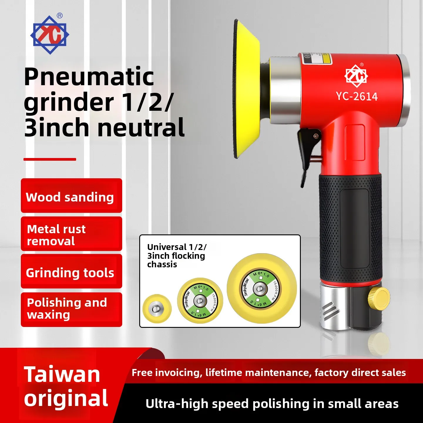 

Taiwan 1inch 2inch 3inch Pneumatic Grinder Small Car Waxing and Polishing Dry Grinder 90-Degree Right-Angle Air Grinder