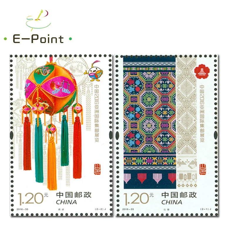 2016-33 китайские почтовые марки China 2016 Asia International Stamp Exhibition