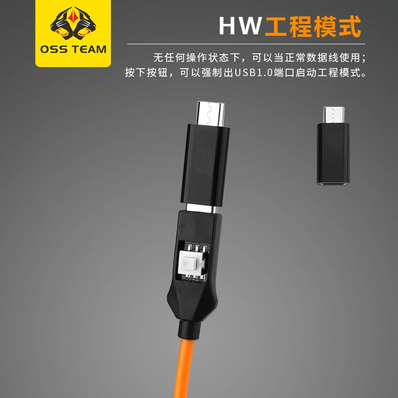 OSS W216 Huawei 1.0 Engineering Cable Android Type-C Engineering Cable Solves Huawei Phones without USB 1.0 port After Repair