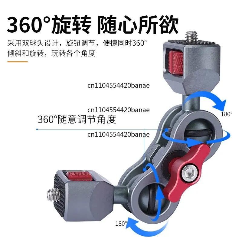 Metal Magic Arm Spinner Ball Stand Camera Mobile Phone Photography Tripod Photography Accessories