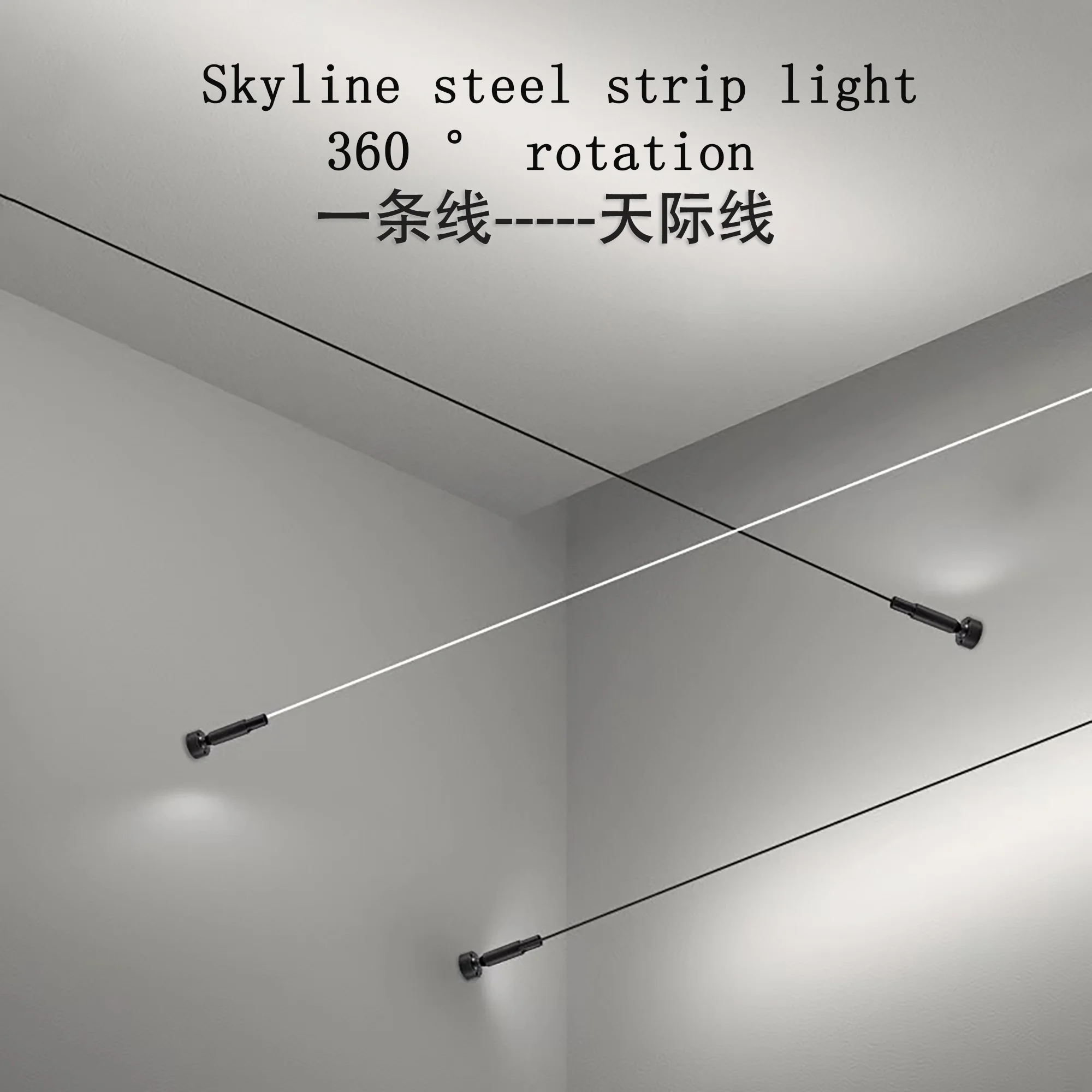 Skyline steel strip line light modern minimalist creative exhibition hall linear light strip living room bedroom line wall light