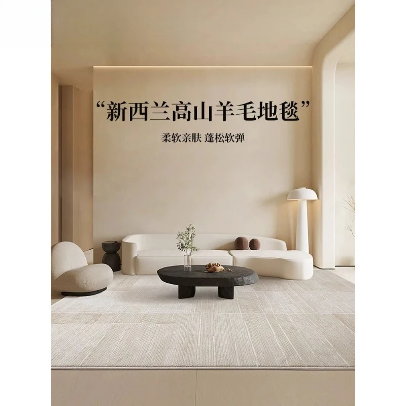Wool carpet, living room new high-end light luxury home sofa coffee table blanket waterproof