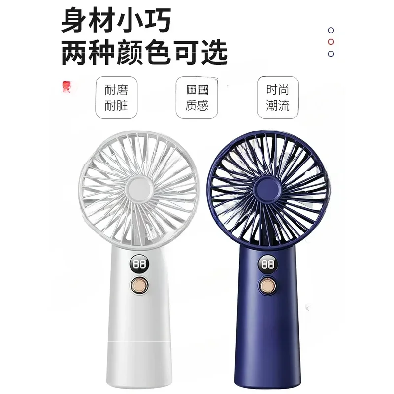 Handheld 12V Brushless Violent Fan, Small Volume, Strong Wind, Portable Outdoor Camping In Student Dormitories