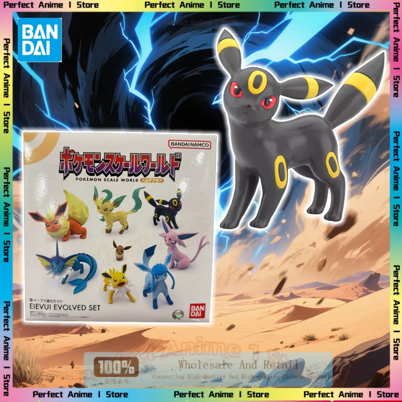 bandai-food-escala-1-20-world-pokemon-ibrahimovic-evolution-set-coleccion-de-modelos-de-regalo