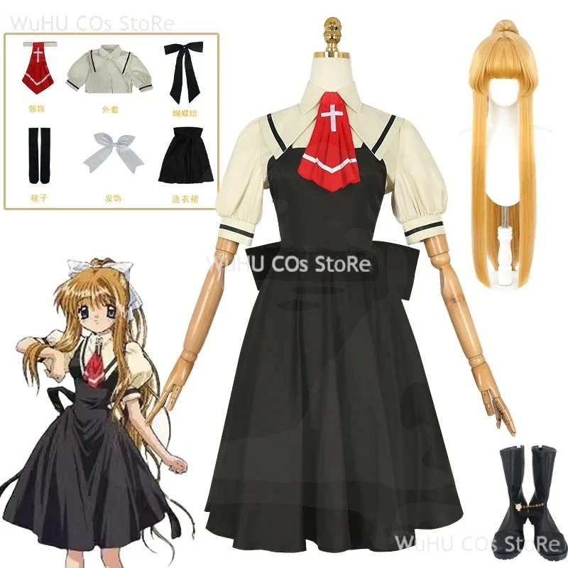 

Kamio Misuzu Cosplay Costume Dress Kamio Misuzu Cos Wig For Women Men Halloween Party Costumes Clothing Sets Game AIR Cosplay
