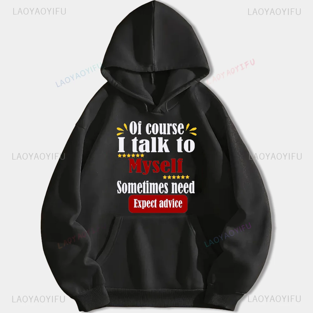 Funny of Course I Talk To Myself Sometimes Printed Pullovers Fashion Casual Streetwear Hip-hop Hipster Winter Hot Sale Hoodies