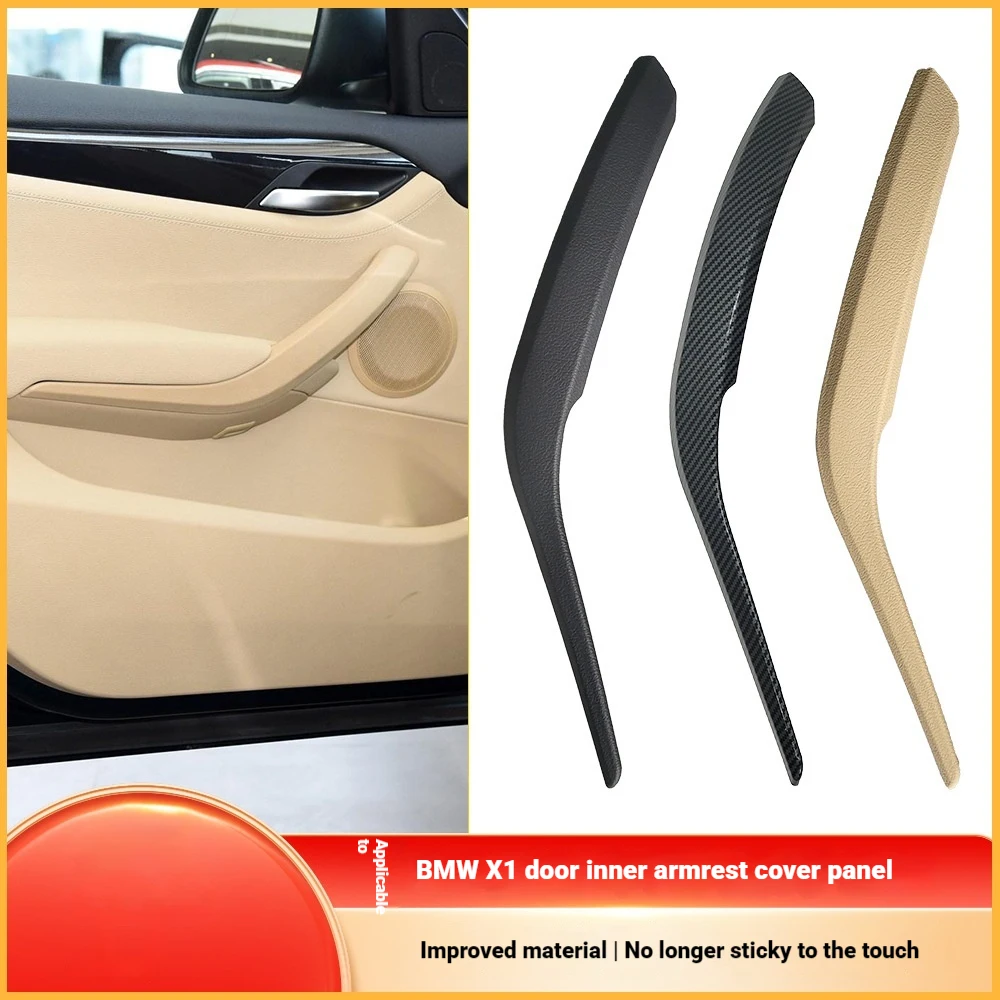 It is suitable for BMW X1 door handle cover E84 improved inner armrest handle cover 51412991775