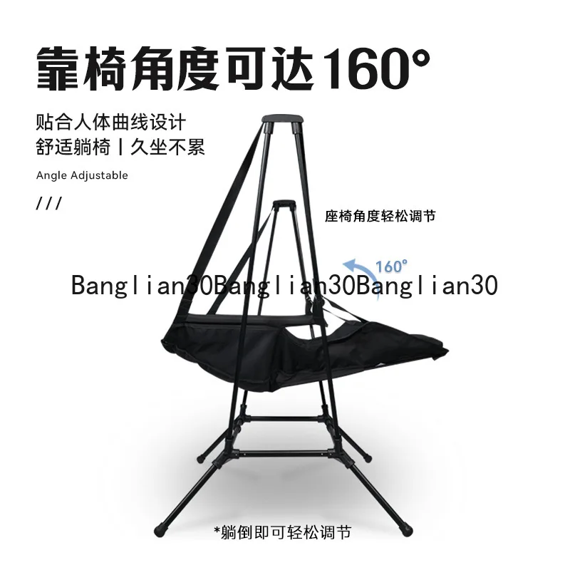 Outdoor Camping High Back Moon Chair Blackened Portable Aluminum Alloy Folding Swing Rocking Chair