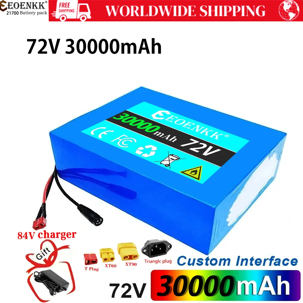 New-72V 00Ah 20S4P 21700 lithium battery pack 1000W-3000W High Power 84V electric bike motor electric  battery Free charger