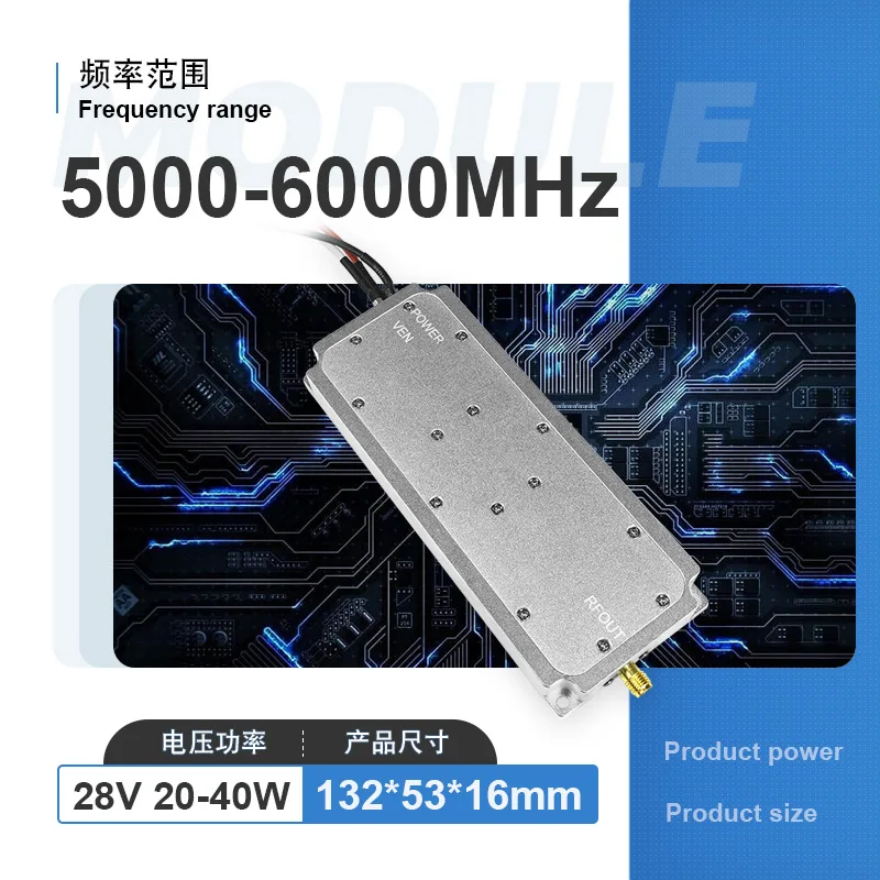 UAV 20W power amplifier 433M/800/0.9G/1.2G/1.5G/5.2G/5.8G power amplifier module