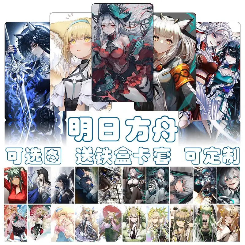 10PCS Anime Arknights Card Texas Muelsyse Skadi Cosplay Student Card Collect Souvenirs Birthday Gifts Boys Girls