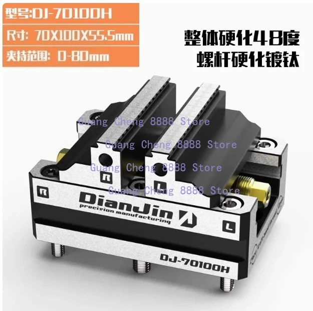DJ-6080H Self Tool Four-Five-Axis Fixture Self-centering Vise Positive and Negative Quick Clamping 2-8 Inches