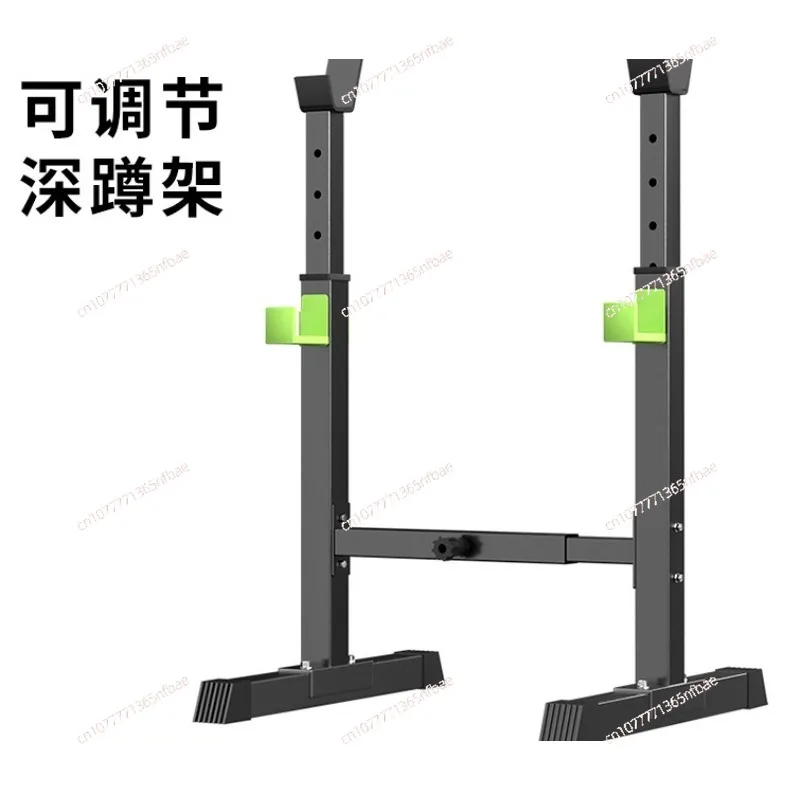 Weight  Fitness Equipment Household Barbell Rack Indoor Weight  Bench Press Rack Adjustable Squat Rack