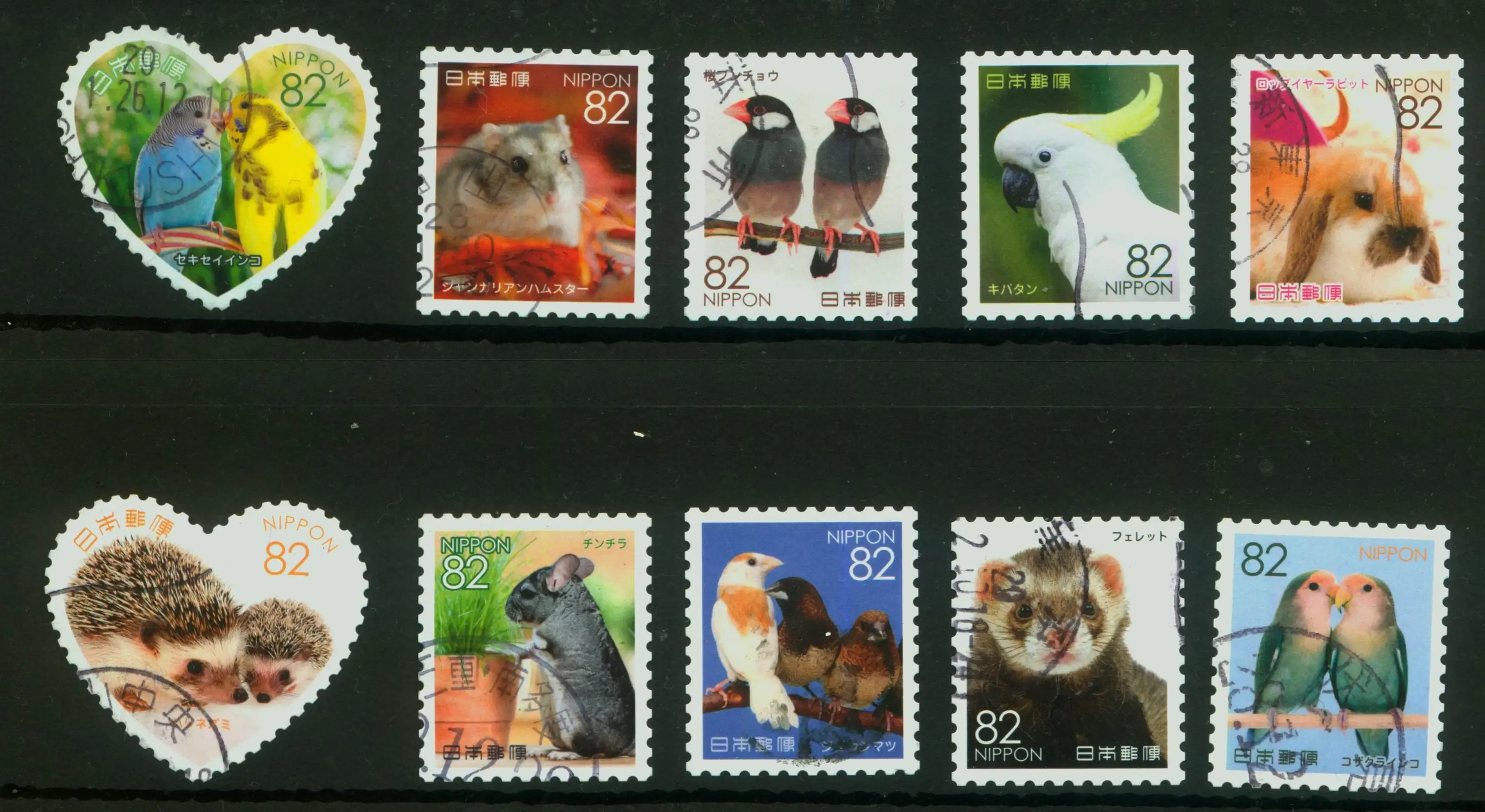 10Pcs/Set 2016 Japan Post Stamps Pet III  Marked Postage Stamps for Collecting