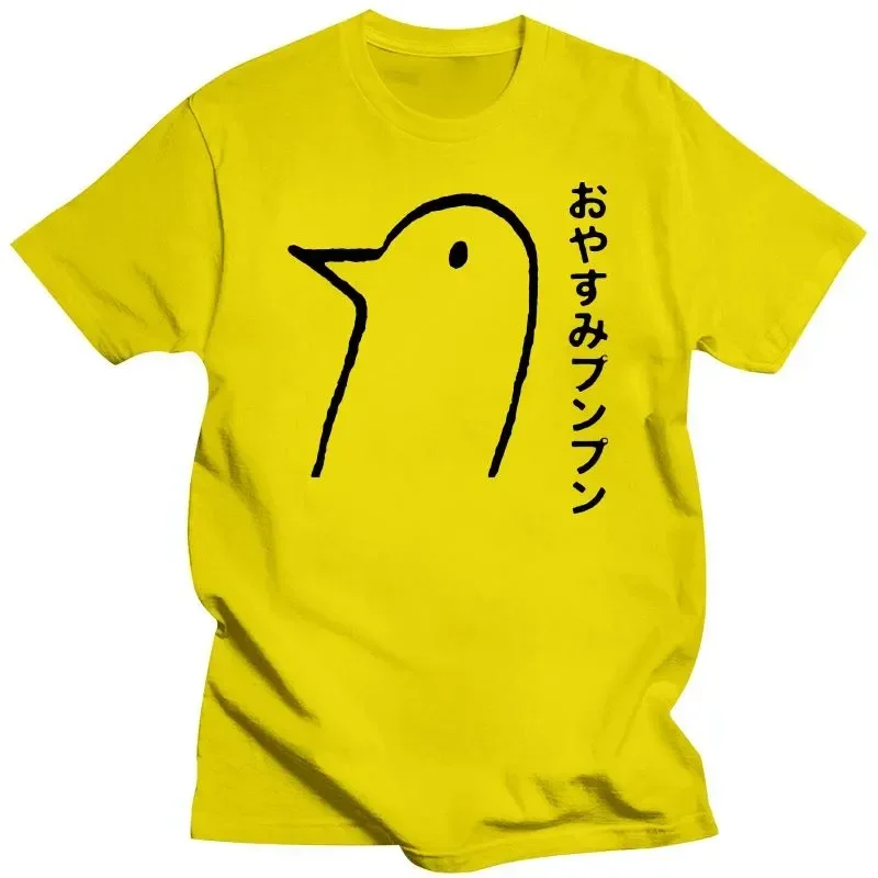 Funny Anime Print Streetwear Men Women causal Fashion Oversized T Shirt  Harajuku Tees Tops Clothing Oyasumi PunPun T-Shirts