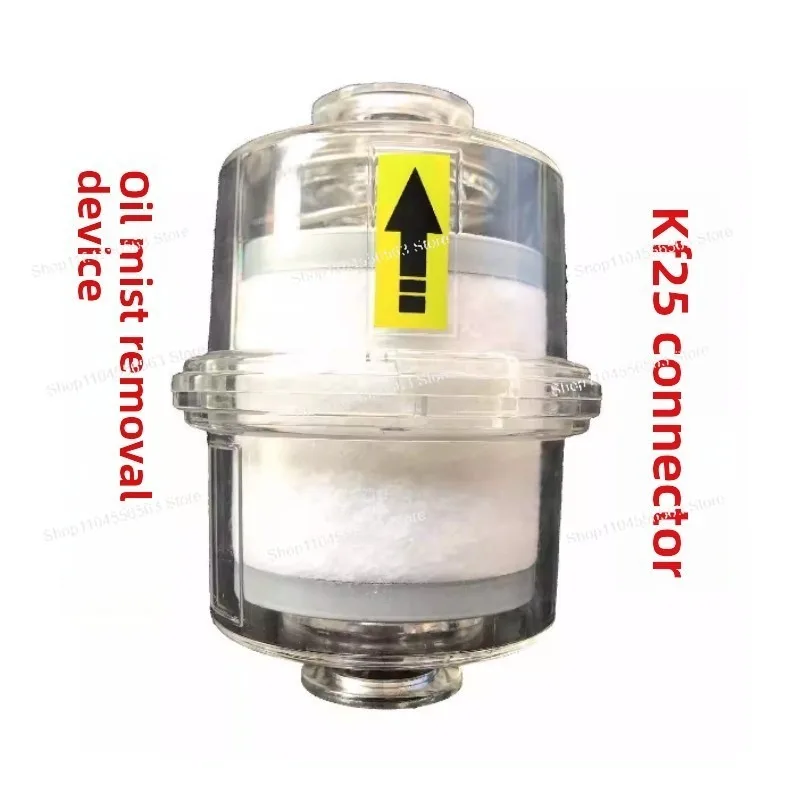 Vacuum pump oil and smoke separation exhaust filter KF25/KF40