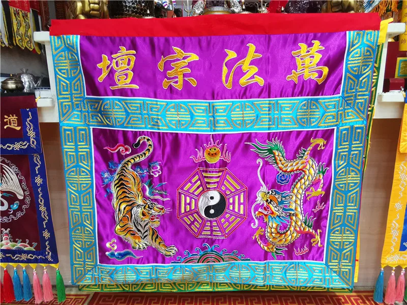 

Wholesale Taoist Buddhist supply HOME Temple Worship WAN FA Altar Auspicious Dragon tiger Embroidery table enclosure Curtain