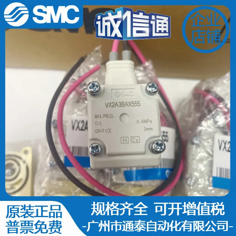 

2025 VX2A3BAX555 VX2A3BZ2AX555 VX2A3BGX555 Japan SMC New Original Solenoid Valve