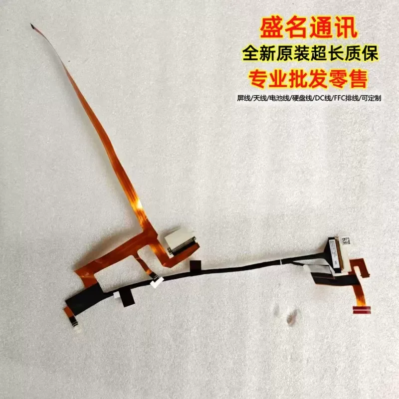 For Applicable to Dell 7610 7630 2IN 1 screen cable OLED IR 0KJ3X8