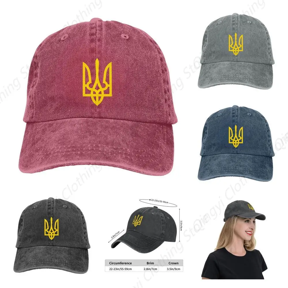 

Coat of Arms of Baseball Cap Mans Woman Cap Unisex Adjustable Hat Red
