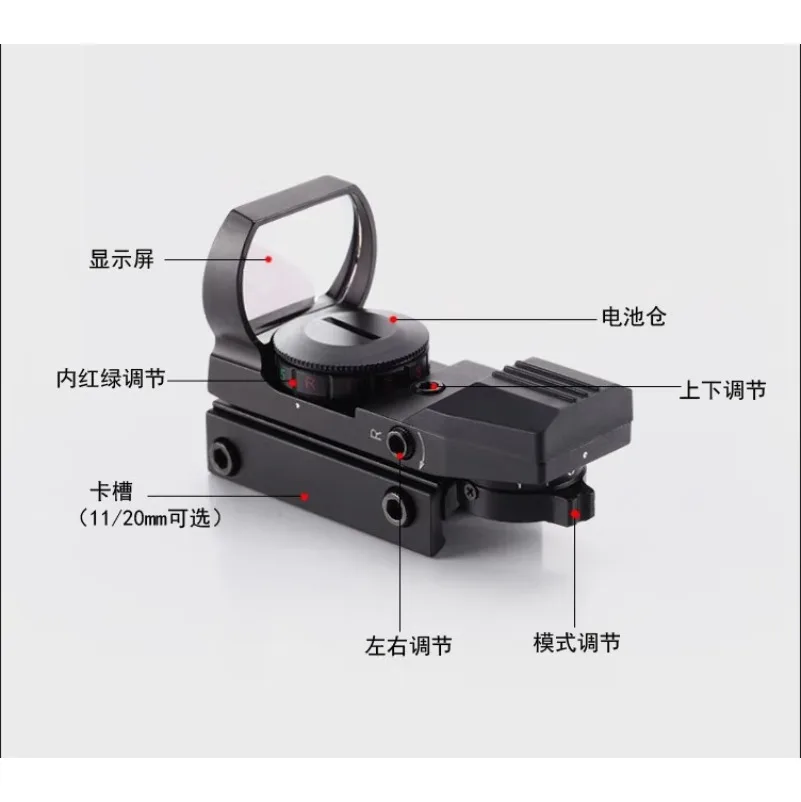 Matrix QX001 plastic holographic red dot aiming, with accessories optical mirror adjustable to zero