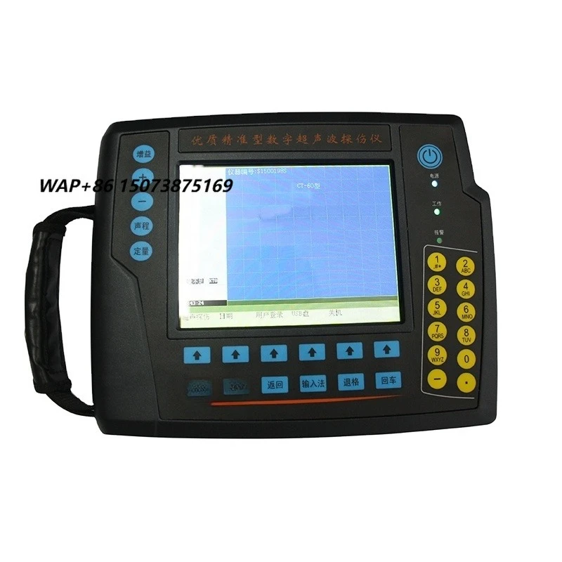 High Precision Portable Ultrasonic Flaw Detector NDT Eddy Current Nondestructive Testing Equipment for Internal Defect Detection