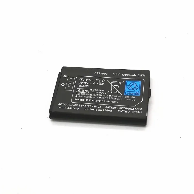 3.6V 1300mAh For Nintendo 3DS WII Wii U Game Console Controller Accessory CTR-003 with Built - in High - Capacity Battery