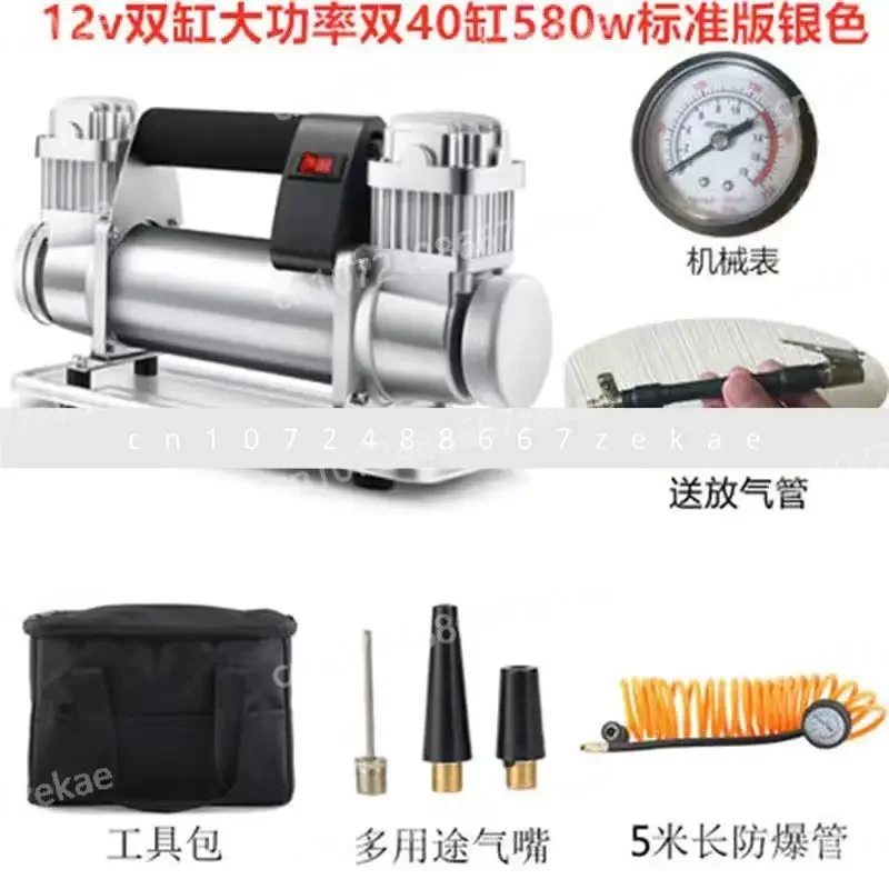 12V/24V 780W Portable Air Compressor Tire Inflator High-Power and High-Pressure Car Air Pump with Digital Pressure Gauge