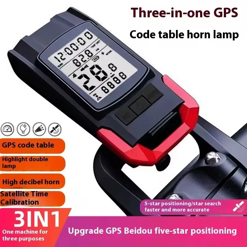 

GPS Wireless Code Table Speaker Light 3 in1 Five-star Positioning 4000mAh Long Endurance High Brightness Riding Equipment