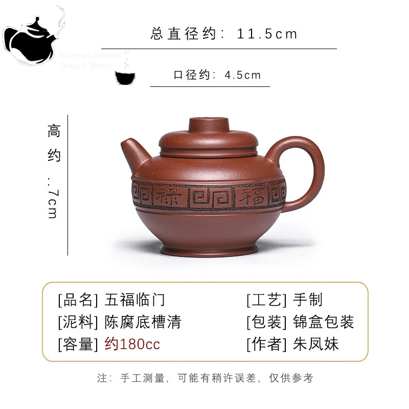 Yixing-Handmade Purple Clay Pot, Bottom Trough, Clear, Five Blessings, Lingmen Kung Fu Tea Set, Health Pot, Chinese Tea Pot