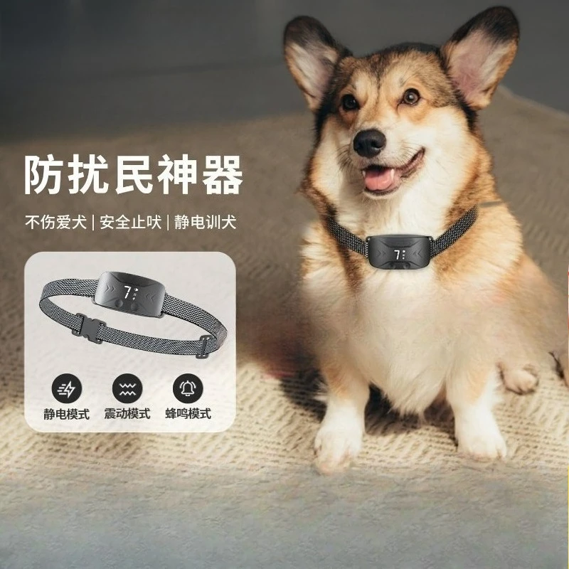 Rechargeable Anti‑Bark Dog Training Collar, Vibration Beep Pet Behavior Correction Collar for Small Large Dog Training Supplies