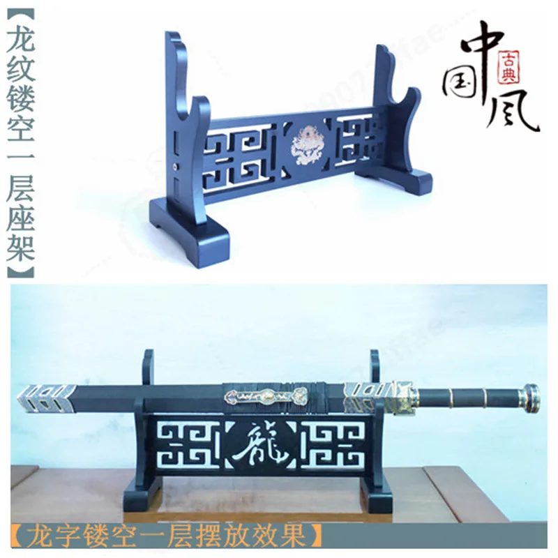 Wooden Craft Dragon Bagua Sword Stand, Classical Hollow Desktop Rack for Sword, Flute, Xiao and  Display
