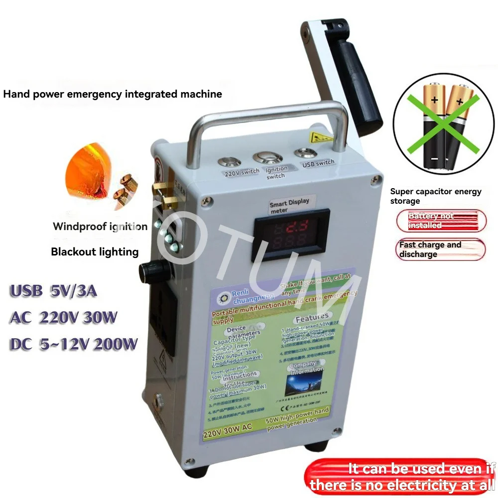 Hand Cranked Generator Emergency Power Bank Outdoor Power Supply Camping Outdoor Lighting Ignition Waterproofing