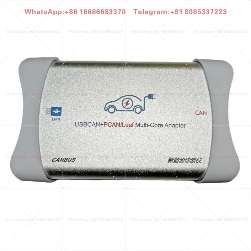 New energy CAN card CAN box New energy diagnostic instrument USBCAN + PCAN/kvaser three-in-one CAN box