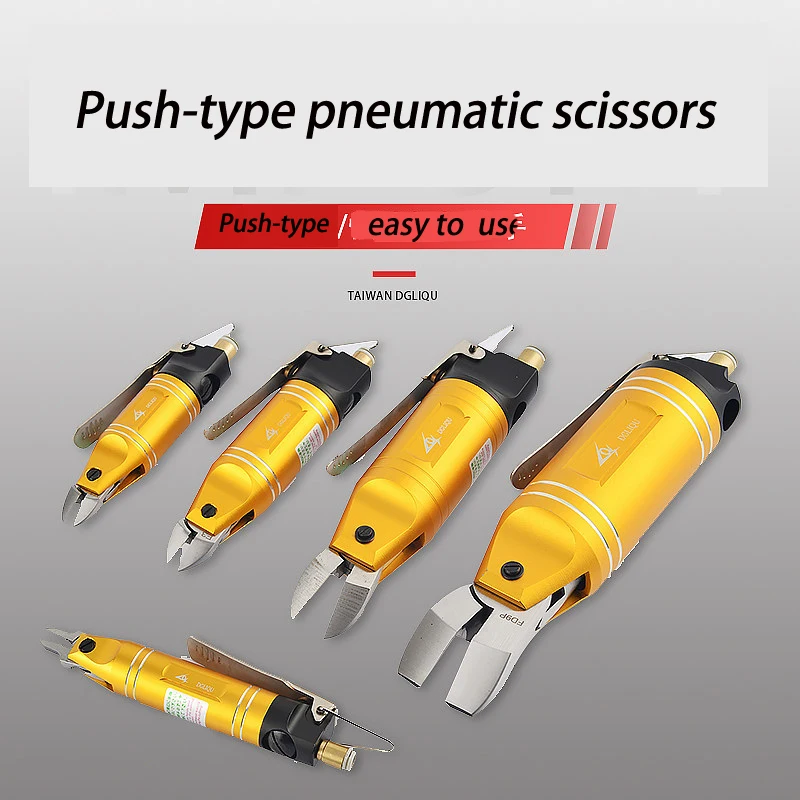Pneumatic Scissors Manual Air Cutters Powerful Air Head for Cutting Plastic Water Gate Copper Iron Aluminum Line Industrial Tool