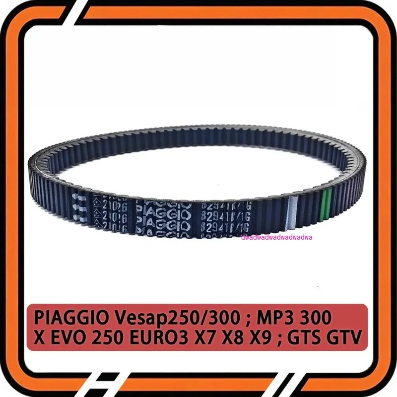

Для кевларового материала 82941R/1G Приводной ремень V PIAGGIO Vesap250/300 Victoria 300 EVO 250 EURO3 X7 X8 X9 GTS GTV MP3 300 aprilia 250