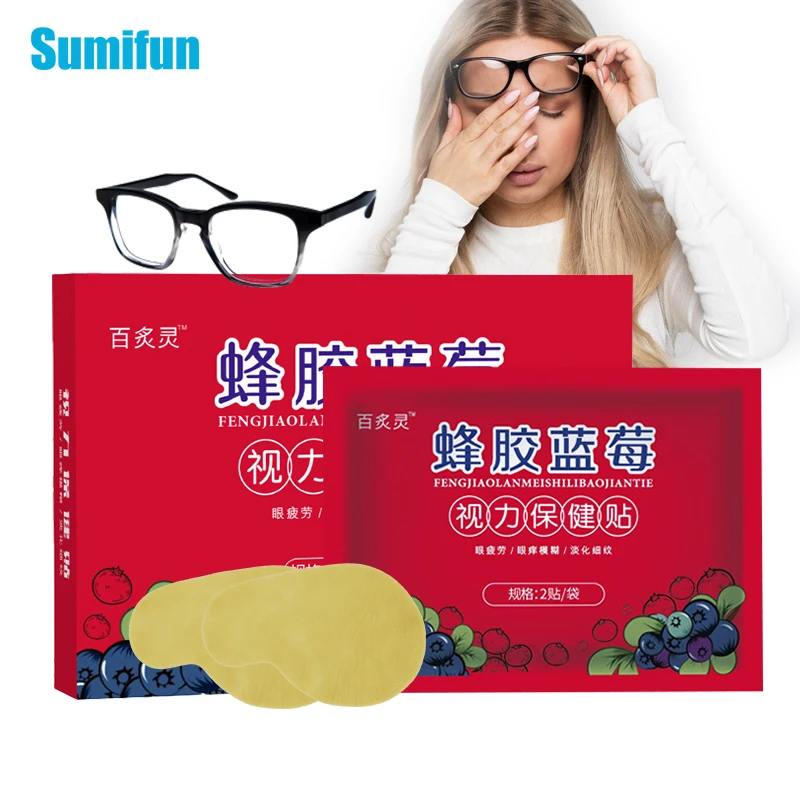 

20pcs/box Eyesight Care Patch Protect Eyesight Good Vision Relieve Eye Fatigue Sticker Myopia Amblyopia Treatment Herbal Plaster