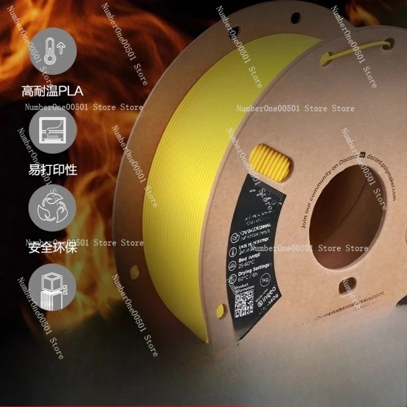 HT-PLA High Temperature 3D Printer Filament PLA ABS Like No Annealing Fast Printing