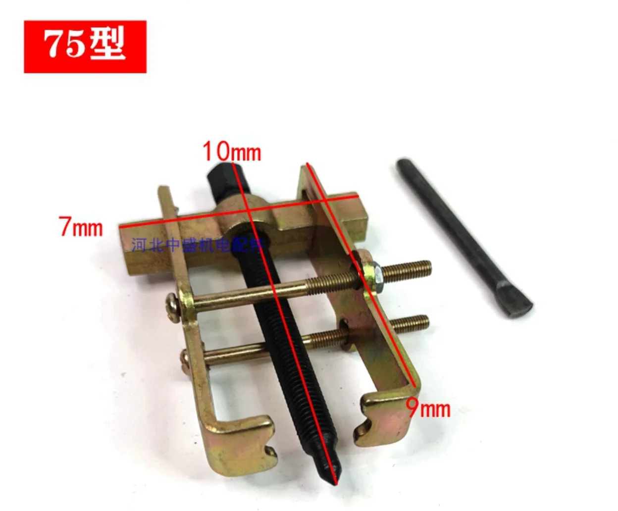 75mm 100mm 150mm 200mm Forging and pressing two-claw bearing puller Motor disassembly and repair tools NO.C2220