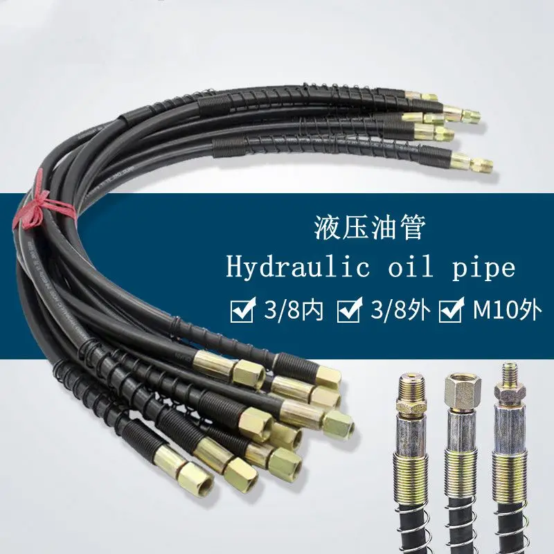 أداة هيدروليكية أنابيب زيت الضغط العالي، خرطوم أنبوب مطاطي مع وصلة M16 * 1.5، خيط داخلي وخارجي، 70MPA