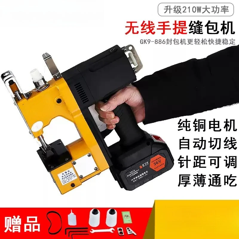Wireless Woven Bag Sealer Portable Sewing Machine for Bag Closing