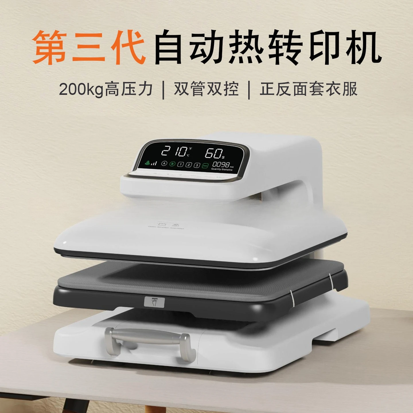 

hot stamping machine, high pressure flatbed pressing machine, sublimation equipment, digital printing , T-shirt printing garment