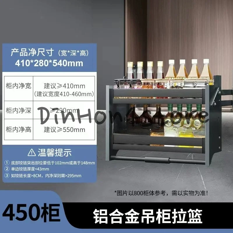 Hydraulic Pull Down Shelf Upper Kitchen Wall Cabinet Storage Hanger Elevator Lifting Basket