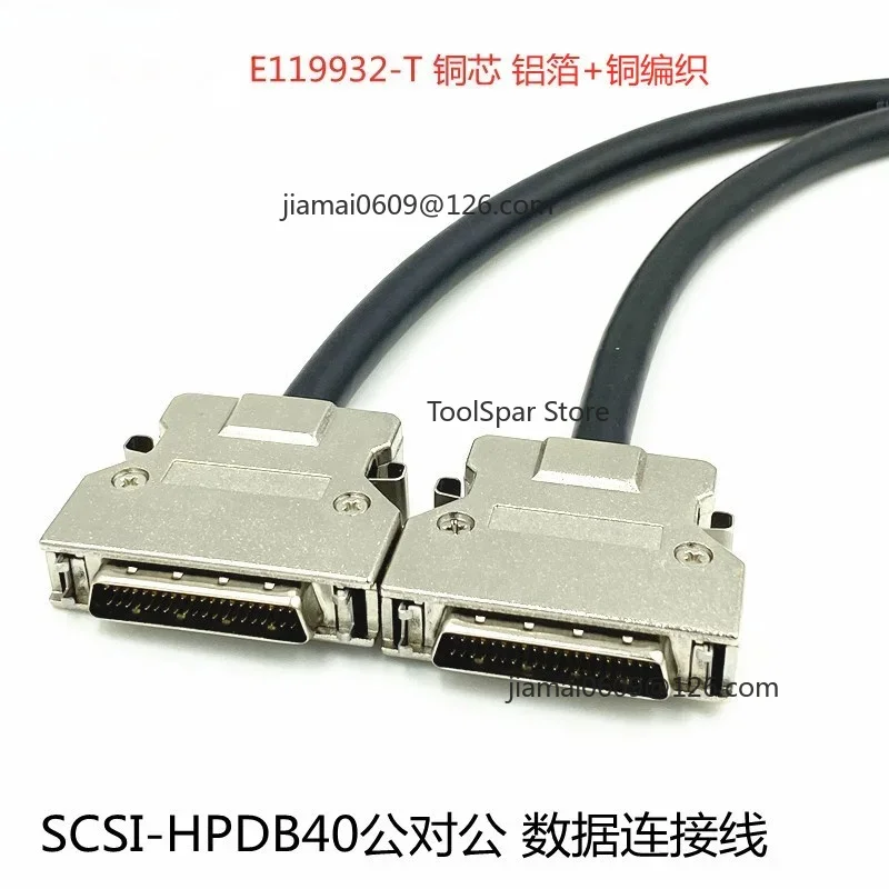 SCSI HPDB40P Male‑to‑Male Data Cable DB40PIN, Multiple Lengths 0.5m‑5m Available
