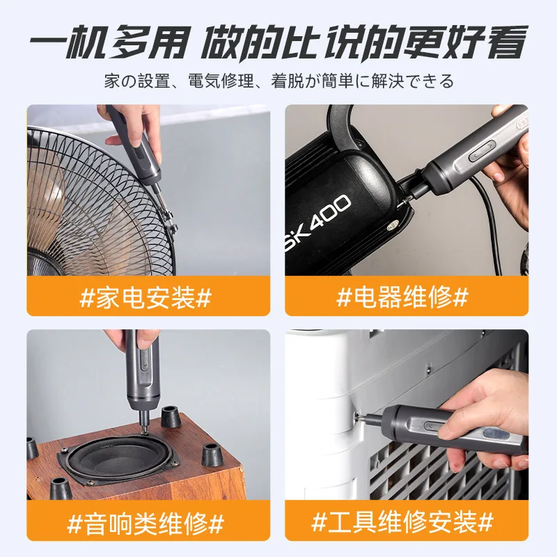 Industrial-grade High-power Electric Screwdriver Set - Household Lithium Battery Rechargeable Tool Kit