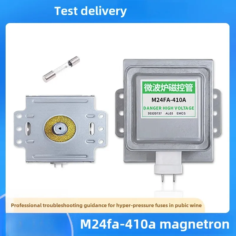 

Original microwave oven magnetron M24FA-410A Galanz disassembly microwave head accessories horizontal 410A magnetron
