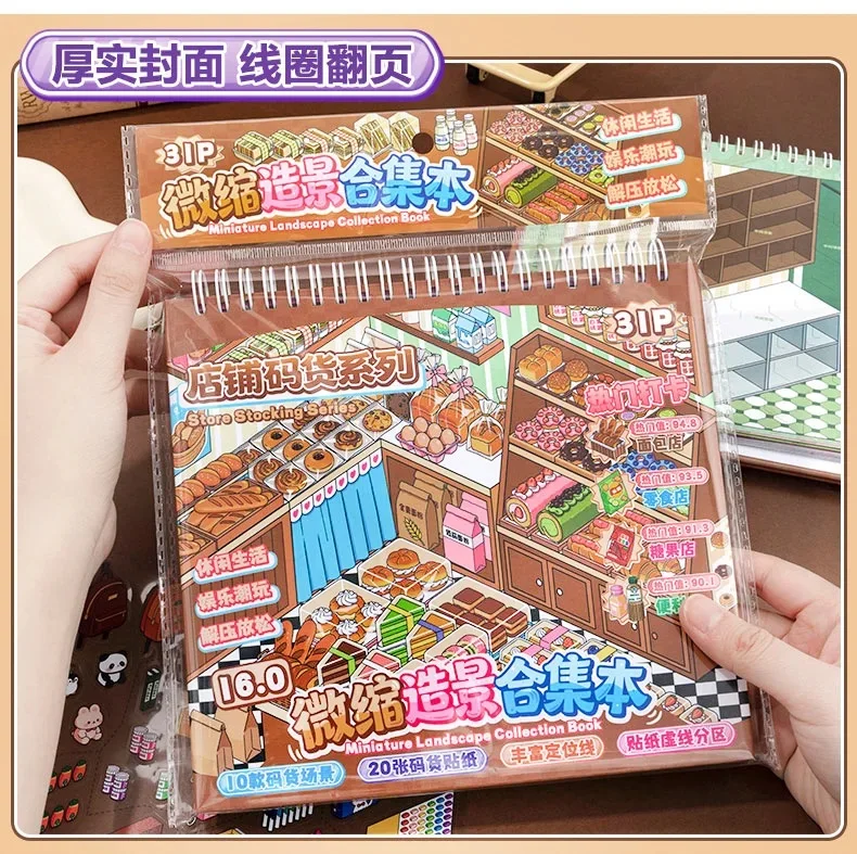 Kawaii Store Code Goods Series Sticker Scene Collection 3D Scene Book DIY Handmade Sticker Home Decoration Party Sticker Gifts – Detail 5